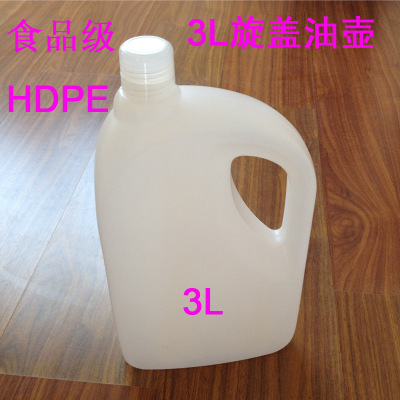 湖南油壶厂:​用于食品包装的塑料要求