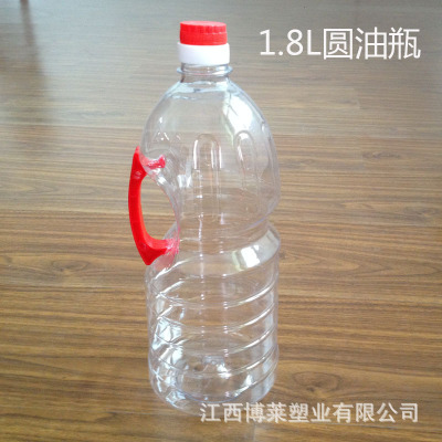 萍乡湖南食用包装油瓶