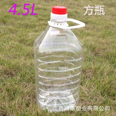 塑料包装瓶