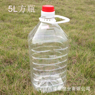 透明食用油瓶