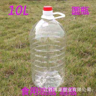 九江塑料瓶厂家